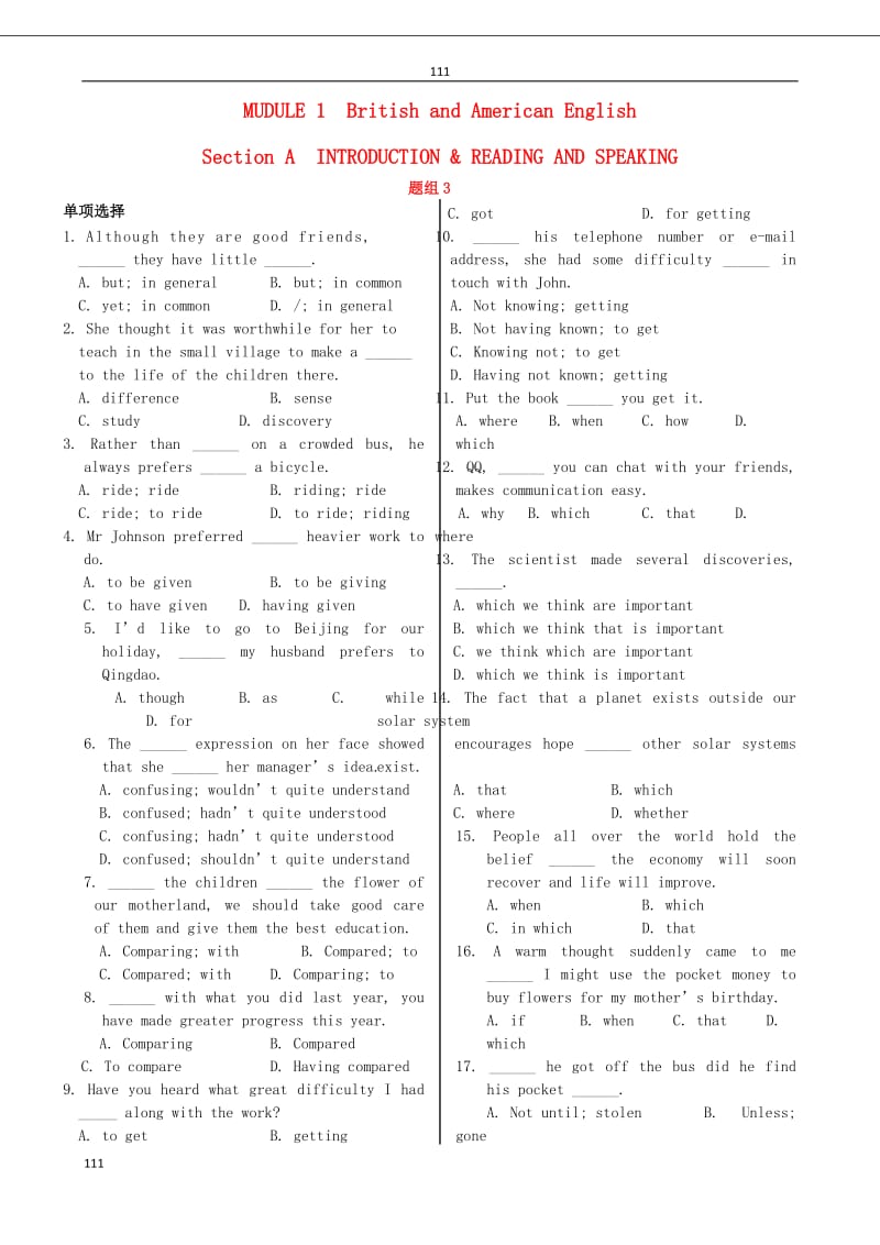 高中英语《MODULE1 British and American English》Section A同步练习题（3） 外研版必修5_第1页