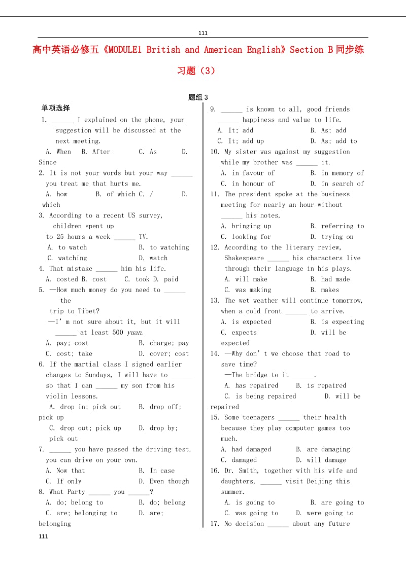 高中英语《MODULE1 British and American English》Section B同步练习题（3） 外研版必修5_第1页