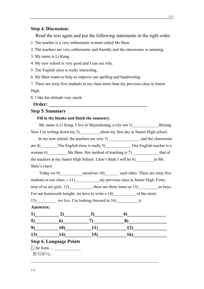 Module 1《My First Day at Senior High》学案2（外研版必修1）_第2页