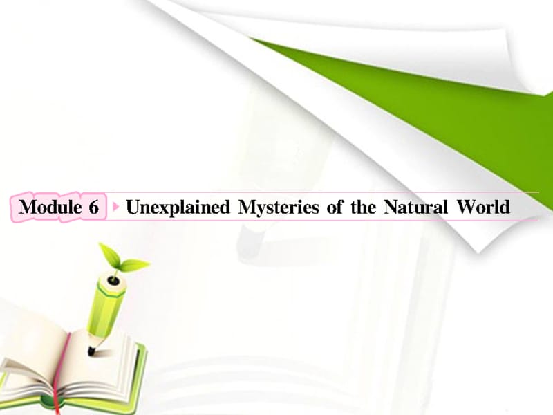 2012高考英语外研版必修4Module6《Unexplained Mysteries of the Natural World》知识与要点_第1页
