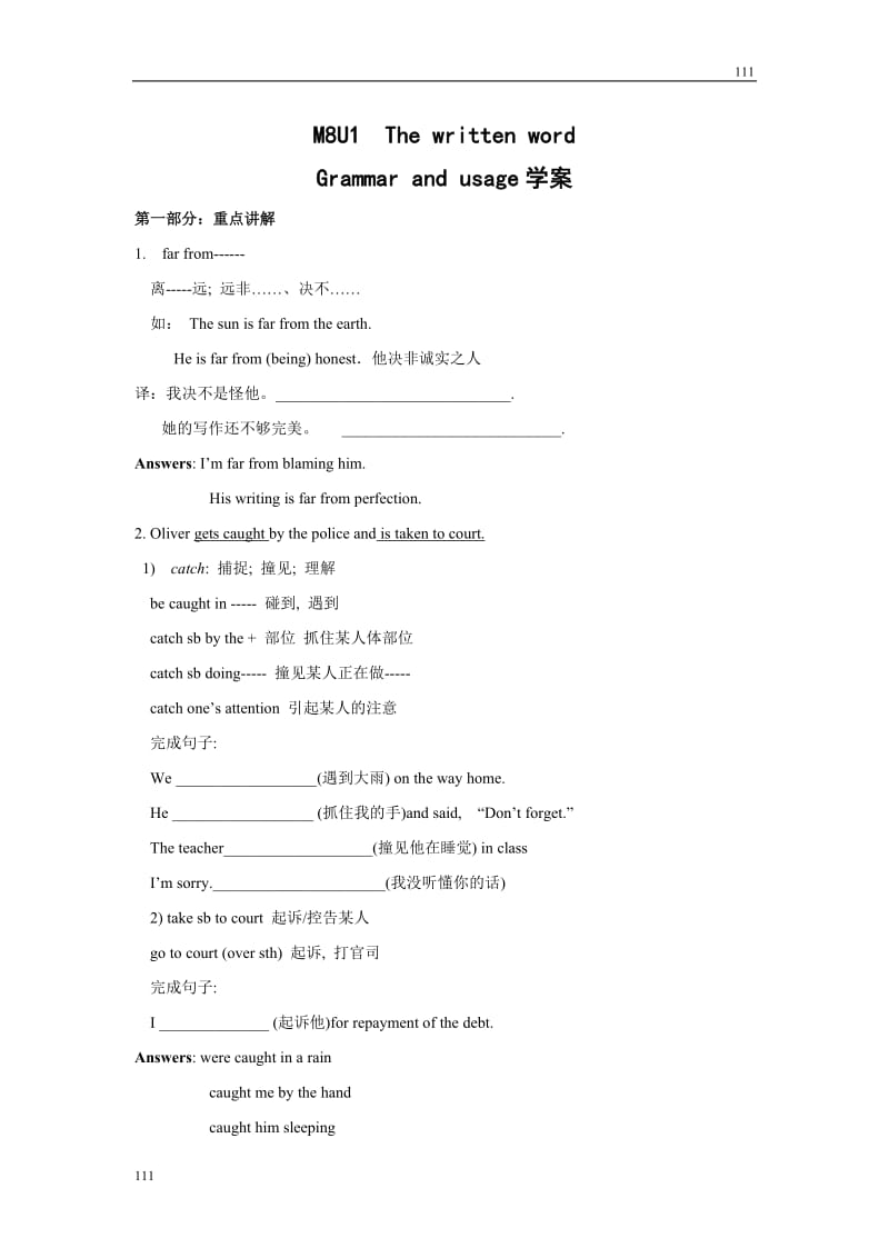 Unit 1《The written word》-grammar and usage学案1（牛津译林版选修8）_第1页