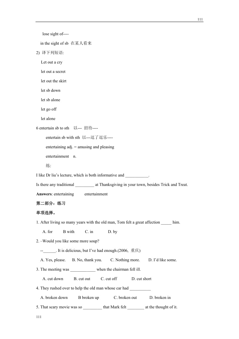 Unit 1《The written word》-grammar and usage学案1（牛津译林版选修8）_第3页