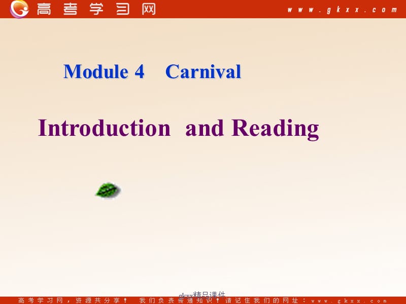 Module 4《Carnival》-Introduction and Reading课件1（38张PPT）（外研版必修5）_第1页