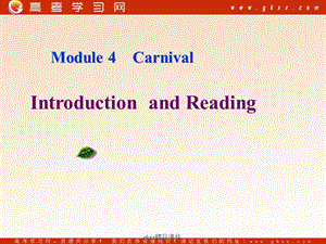 Module 4《Carnival》-Introduction and Reading課件1（38張PPT）（外研版必修5）