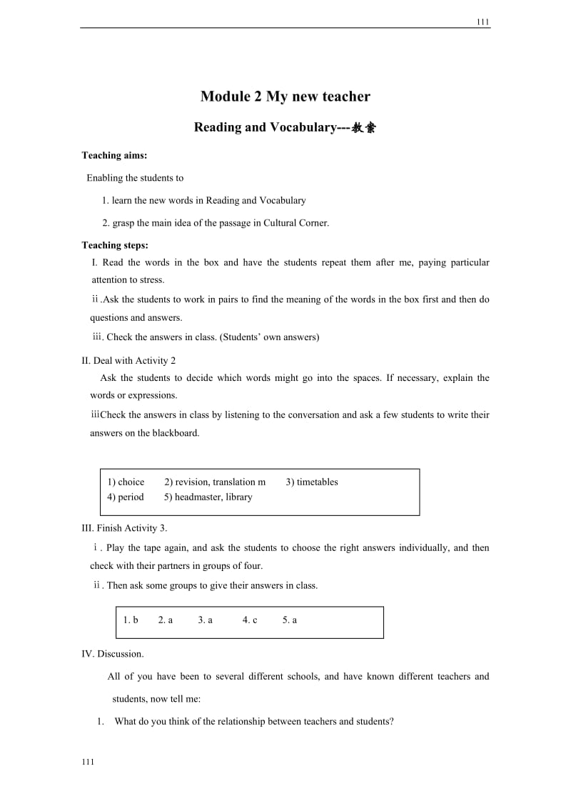 Module 2《My New Teachers》introduction,reading and vocab教案7（外研版必修1）_第1页