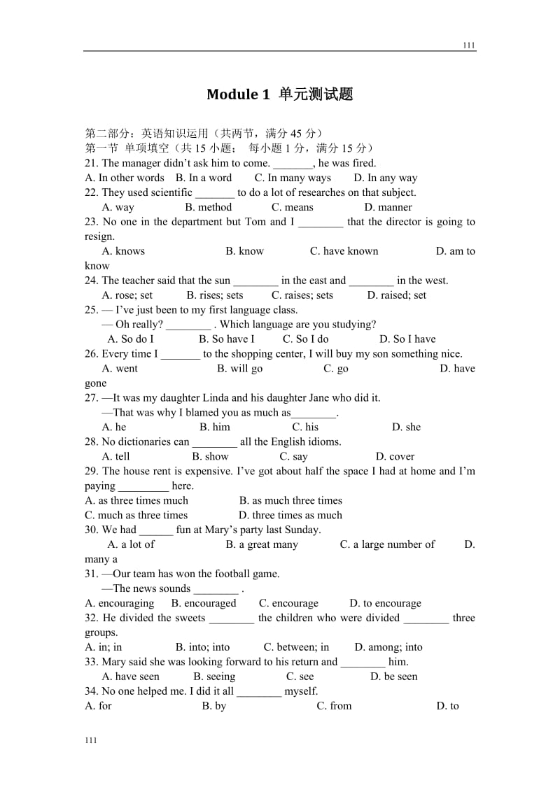 Module 1《My First Day at Senior High》同步练习4（外研版必修1）_第1页