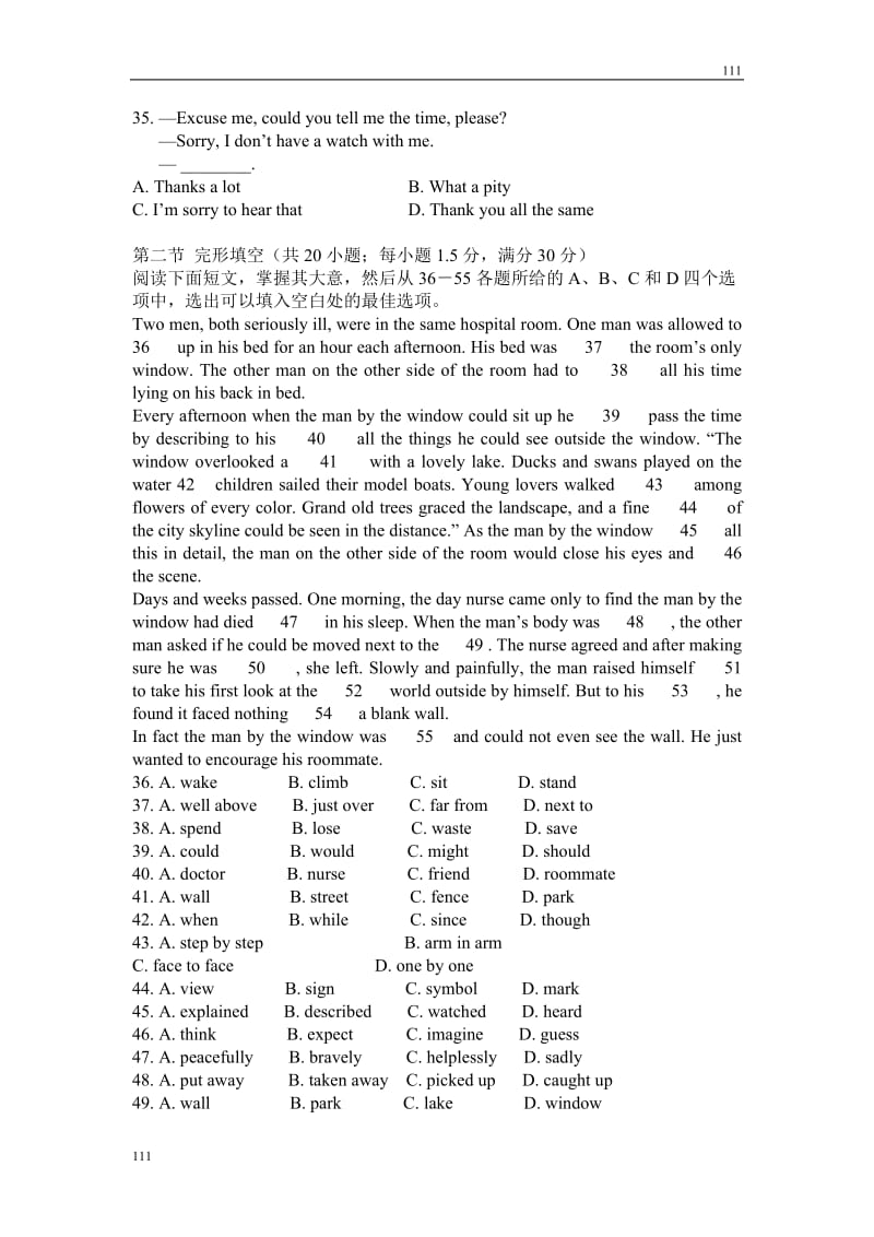 Module 1《My First Day at Senior High》同步练习4（外研版必修1）_第2页