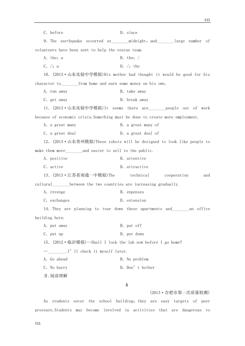 高考英语一轮总复习 课时作业4 Module 4《A Social Survey—My Neighbourhood》外研版必修1_第2页