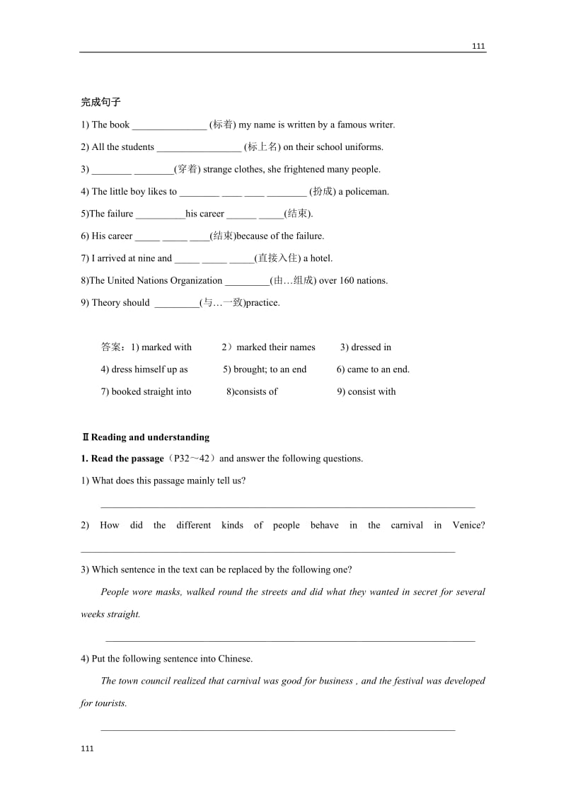 Module 4《Carnival》学案-Vocabulary and reading（外研版必修5）_第2页