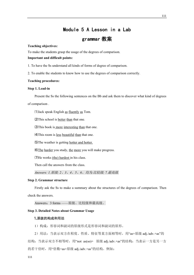 Module 5《A Lesson in a Lab》grammar教案1（外研版必修1）_第1页