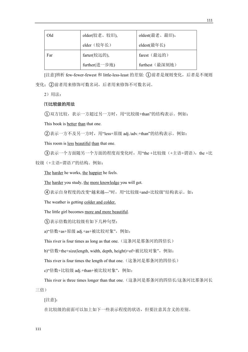 Module 5《A Lesson in a Lab》grammar教案1（外研版必修1）_第3页