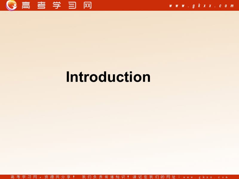 Module 1《Small Talk》introduction,reading and voca课件3（45张PPT）（外研版选修6）_第2页