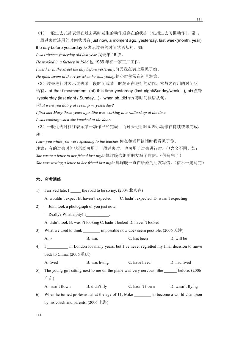 Module 2《A Job Worth Doing》Grammar学案2（外研版必修5）_第3页