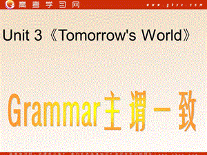 Unit 3《Tomorrow's World》Grammar and Usage課件1（21張PPT）（譯林版必修4）