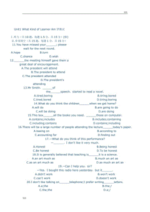 Unit1 《What Kind of Learner Am I》 同步練習(xí)(冀教版必修3)