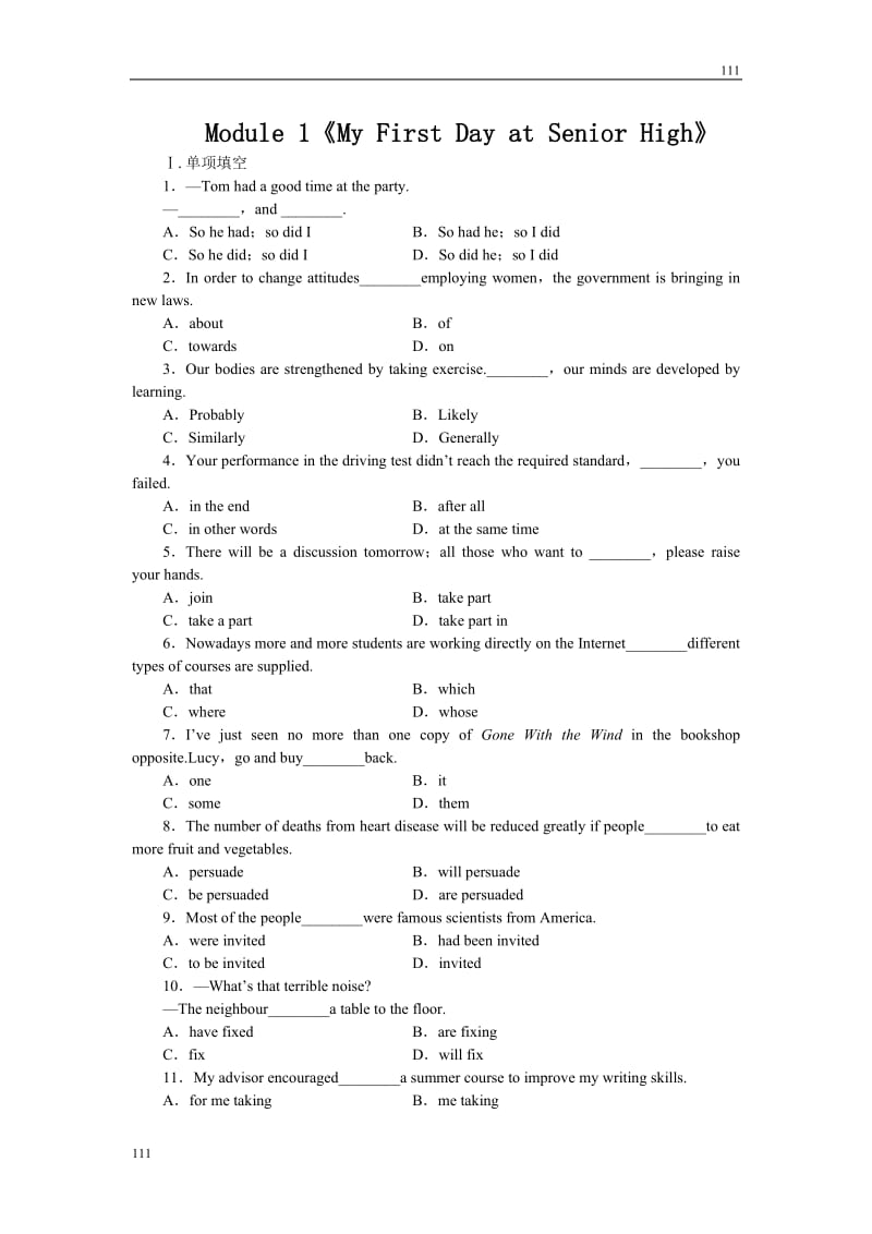 Module 1《My First Day at Senior High》同步练习8（外研版必修1）_第1页