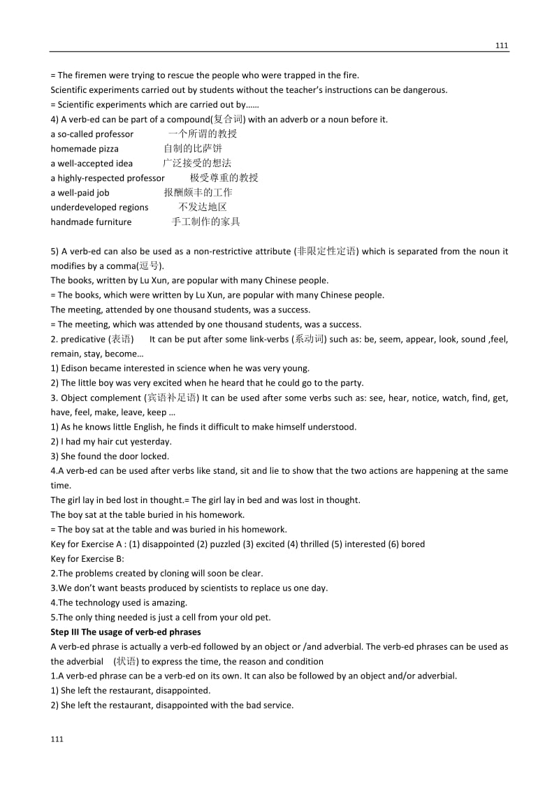 Unit 3《Science versus nature》Grammar and usage教案3（牛津译林版必修5）_第2页