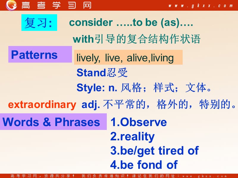 Module 4《Fine Arts—Western Chinese and Pop Arts》-grammar课件1（15张PPT）（外研版必修2）_第2页