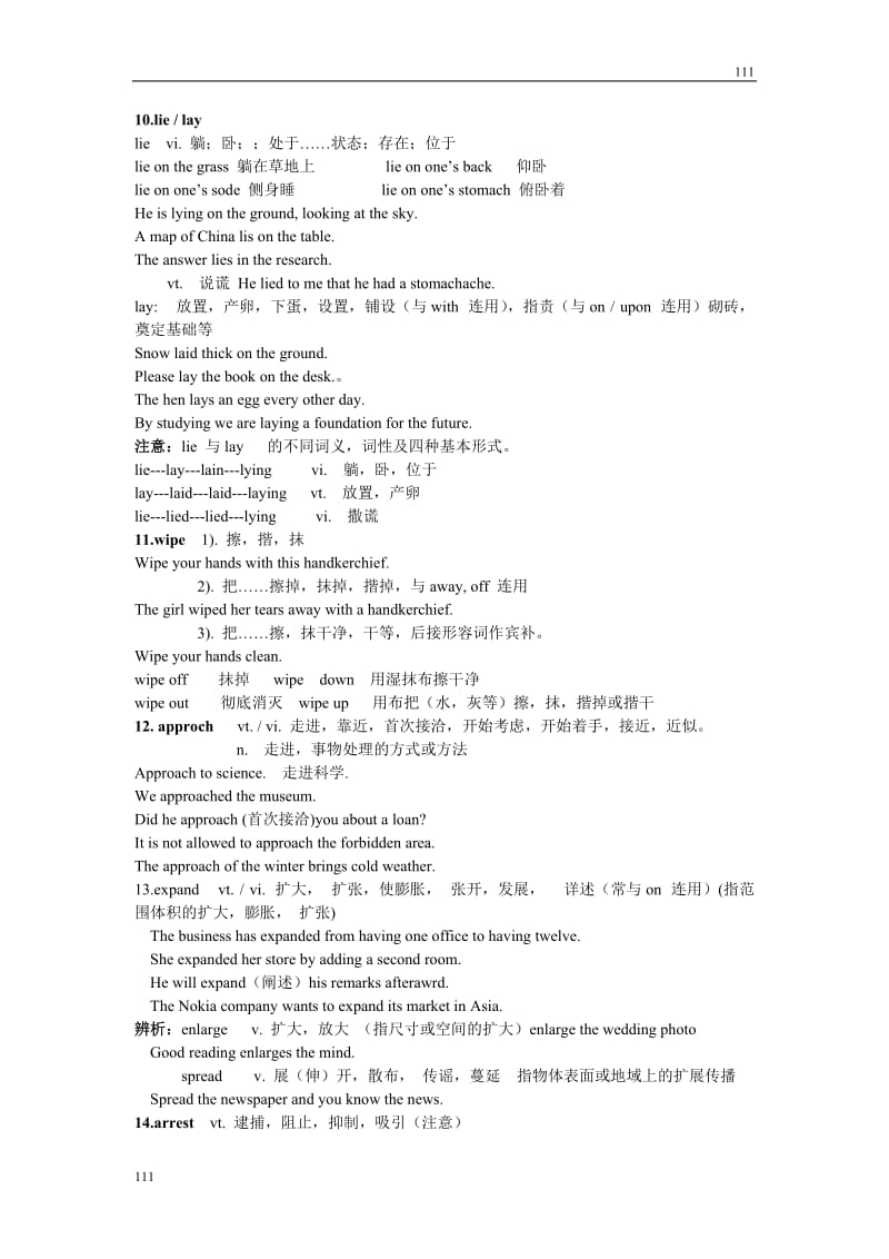 Unit 2《The Environment》Grammar and usage学案1（译林版必修5）_第3页