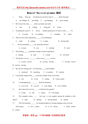 《Module 7 Revision》grammar 同步練習(xí)（外研版必修1）