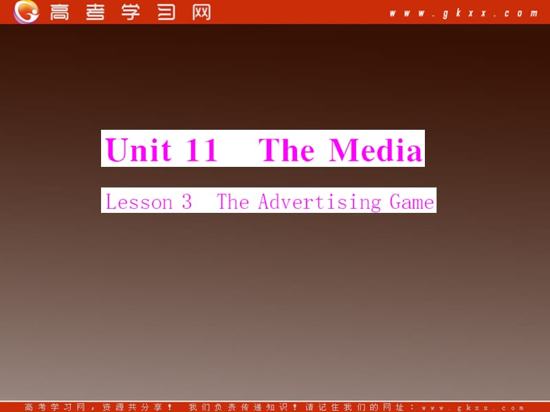 2012高一英语训练课件：Unit 11《Lesson 3 The Advertising Game》（北师大版必修4）_第1页