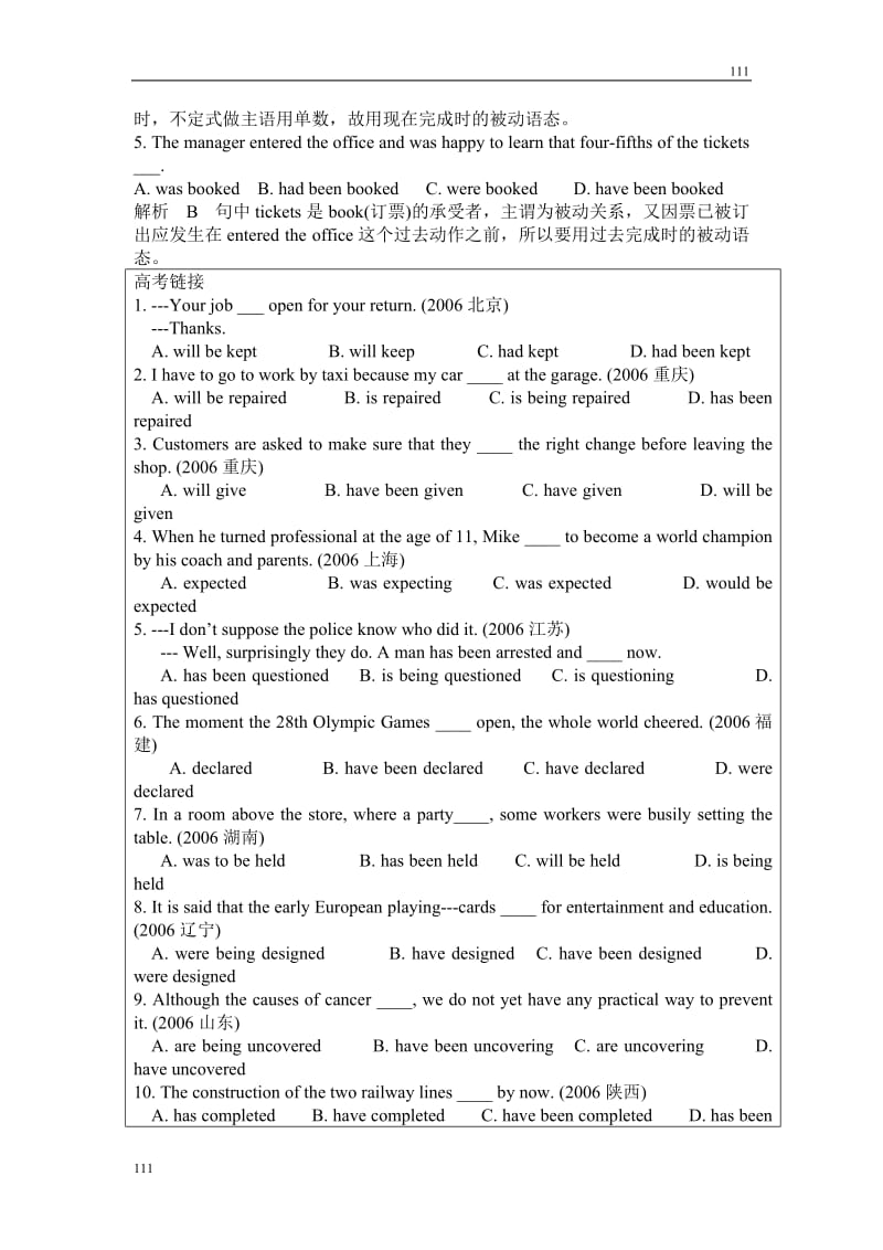 Module 4《Carnival》Grammar教案2（外研版必修5）_第3页