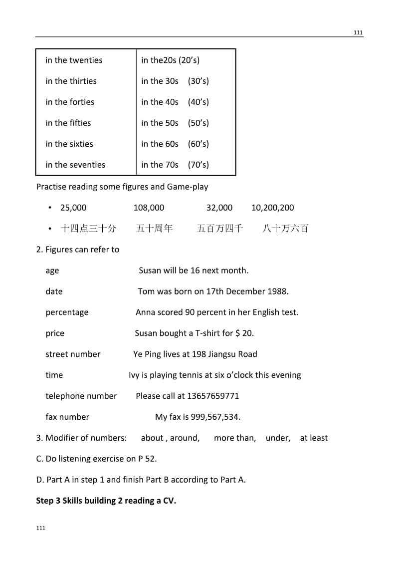 Unit 3《Amazing People》Task教案3（牛津译林版必修2）_第3页