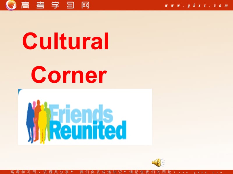 Module 3《Interpersonal Relationships—Friendship》cultural corner and task课件2（5张PPT）（外研版选修6）_第1页