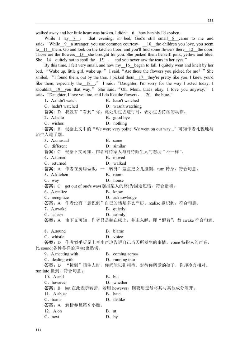 高二英语人教版选修7同步检测《Unit 4 Sharing》第4课时_第3页