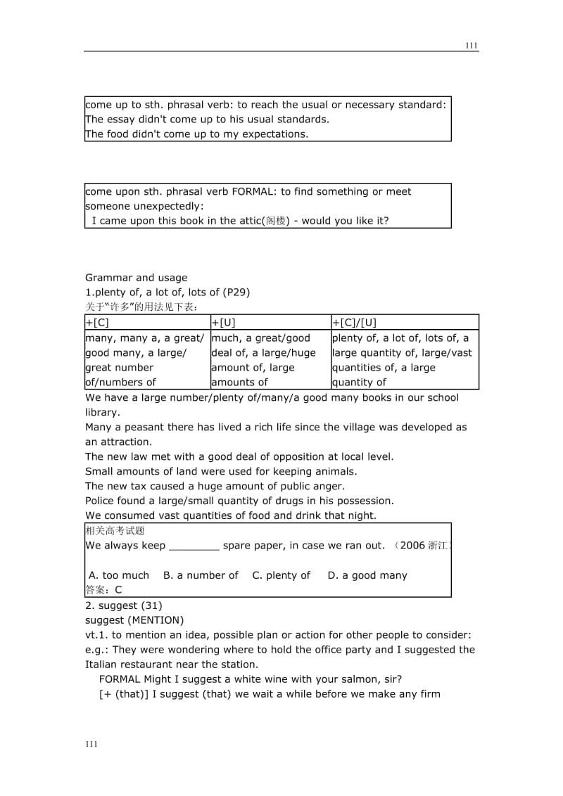 Unit 2《Sporting events》Word power & Grammar学案4（译林版必修4）_第2页