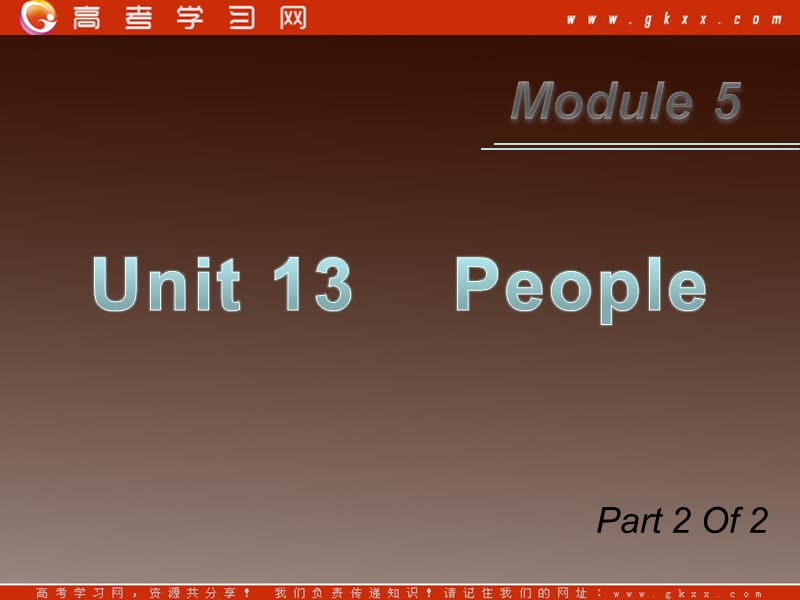 2012届广东北师大版高考总复习（第1轮）英语：Module5 Unit13《People》（2）_第1页