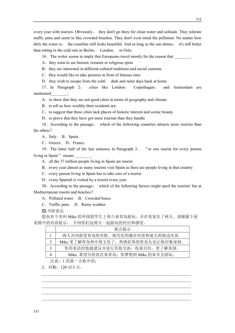 高考英语一轮复习课时作业35《Unit 5 Travelling abroad》（新人教版选修7江西专用）_第3页