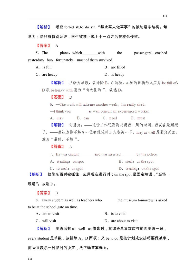 高考英语外研版必修4Module5《A Trip Along the Three Gorges》单元强化训练_第2页