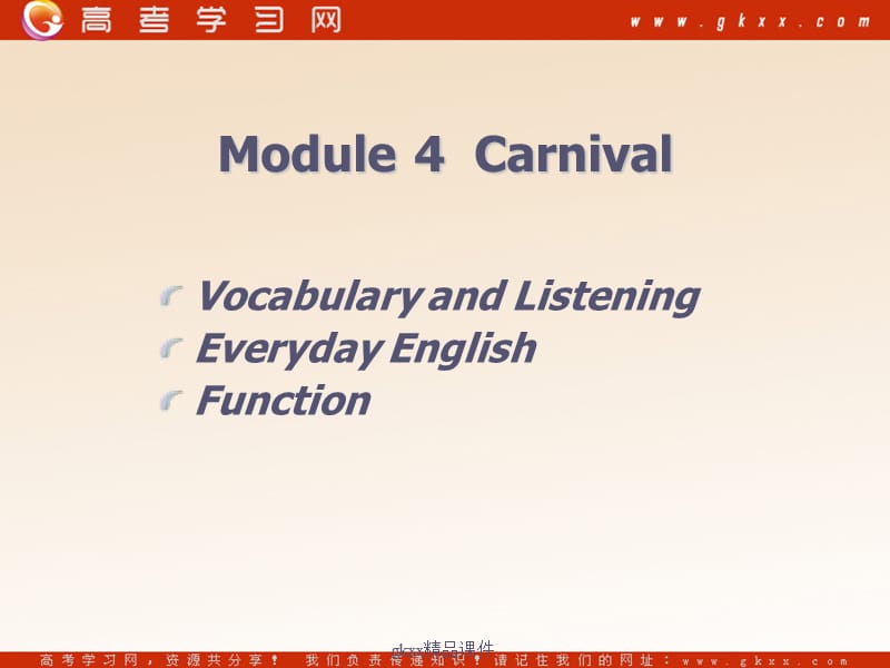 Moudle 4《Carnival》-Everyday English课件1（14张PPT）（外研版必修5）_第1页