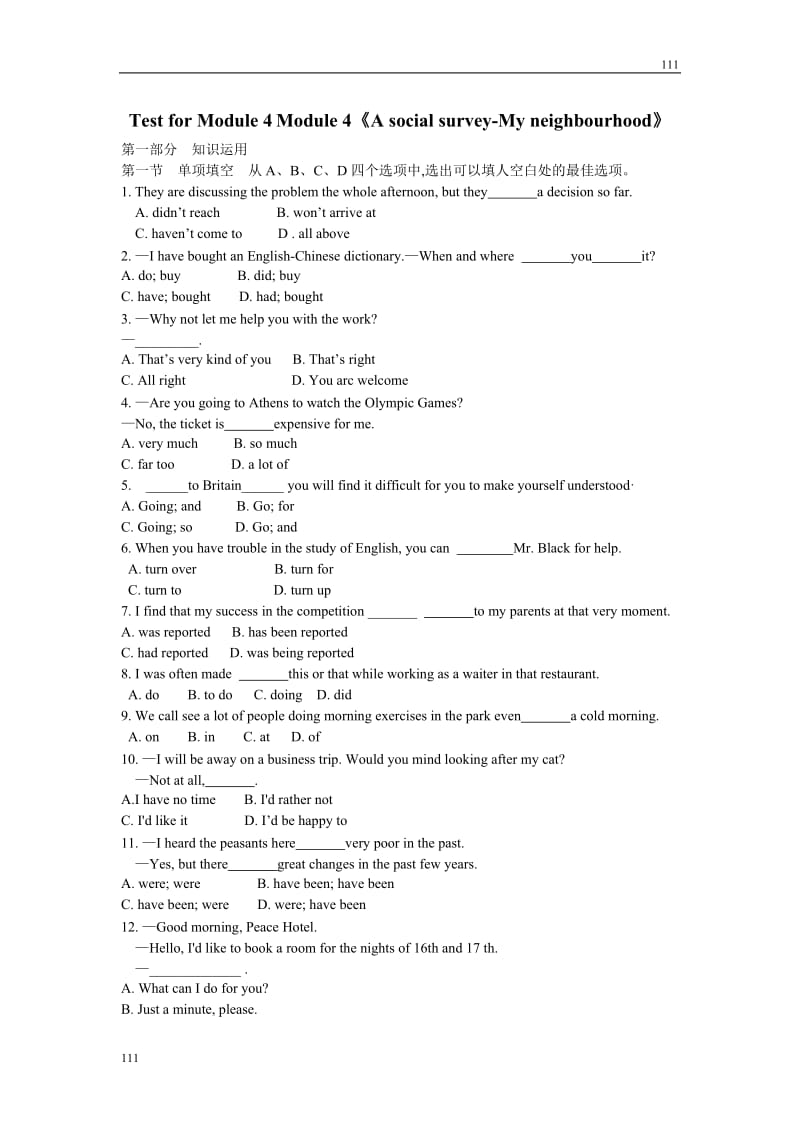 Module 4《A Social Survey—My Neighbourhood》同步练习3（外研版必修1）_第1页