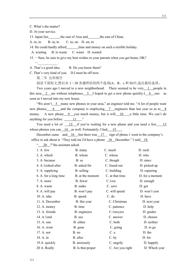 Module 4《A Social Survey—My Neighbourhood》同步练习3（外研版必修1）_第2页