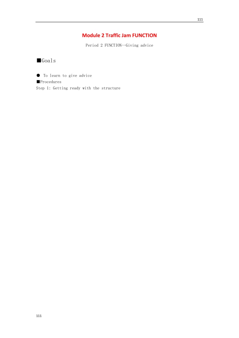高二英语备课《Module 2 Traffic Jam》FUNCTION（外研版必修4）教案_第1页