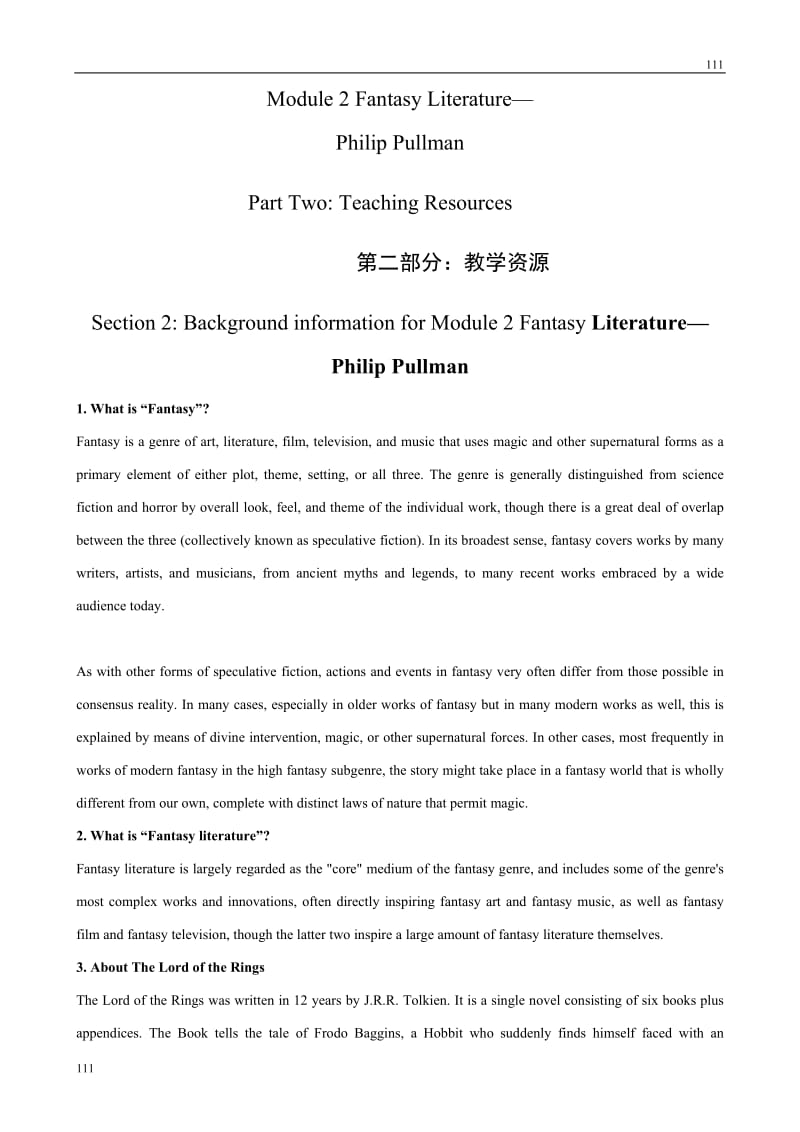 Module 2《Fantasy Literature—Philip Pullman》introduction,reading and voca同步素材1（外研版选修6）_第1页