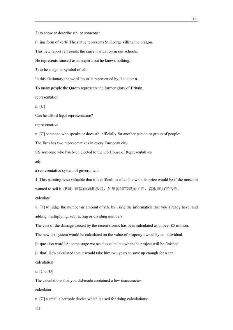 Unit 3《The world of colours and light》-reading学案1（牛津译林版选修8）_第3页