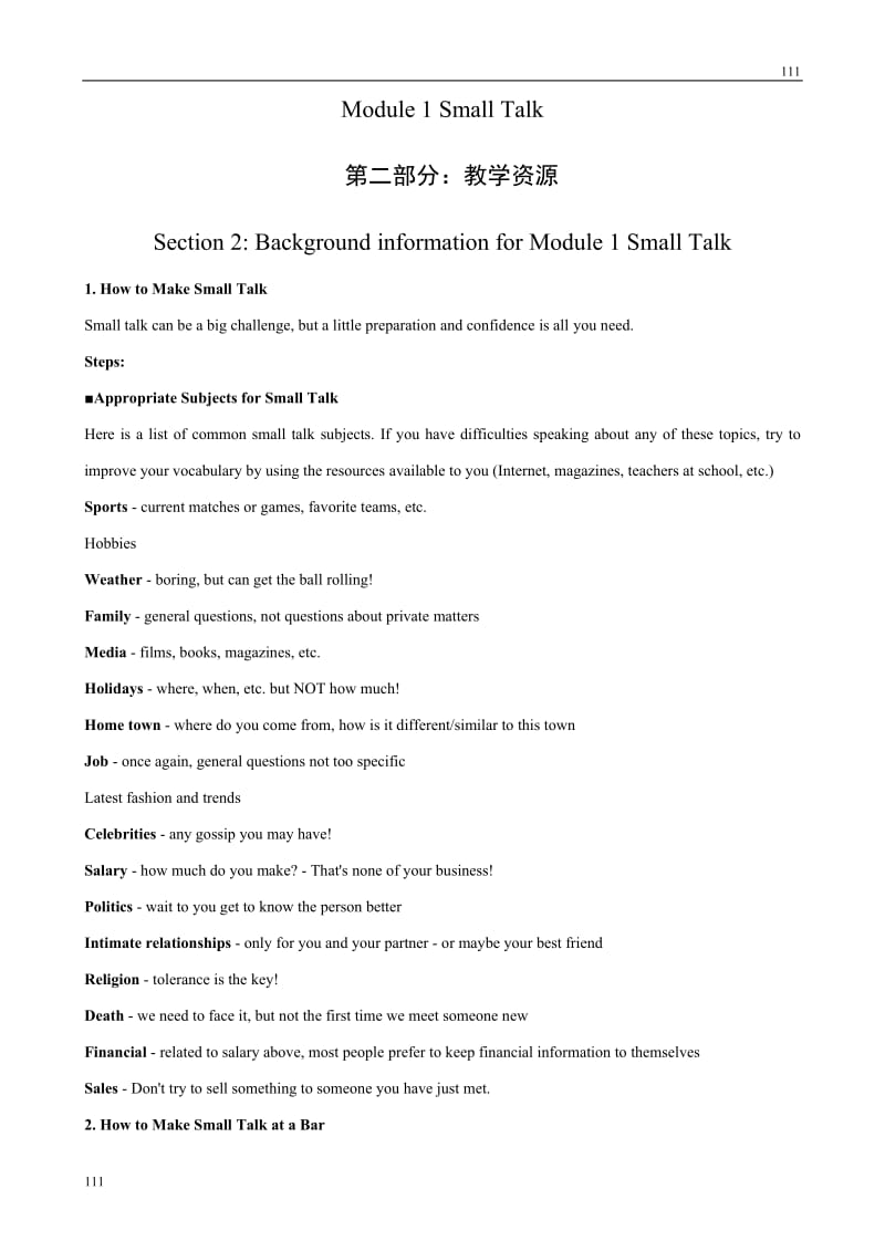 Module 1《Small Talk》Grammar同步素材1（外研版选修6）_第1页