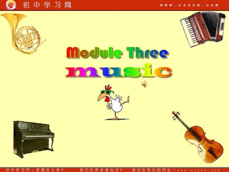 Module 3《Music》Grammar课件1（外研版必修2）_第1页