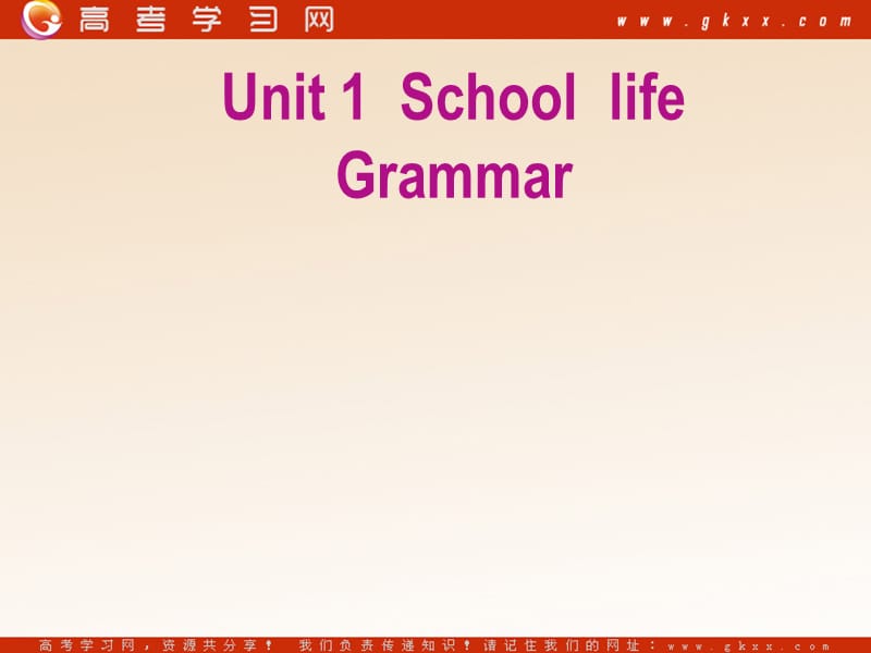 Unit 1《School lige》Grammar and usage课件4（33张PPT）（牛津译林必修1）_第1页