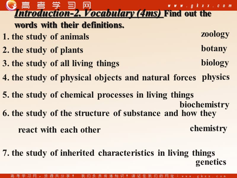 Module 4《Great Scientists》Culture Corner课件4（64张PPT）（外研版必修4）_第3页