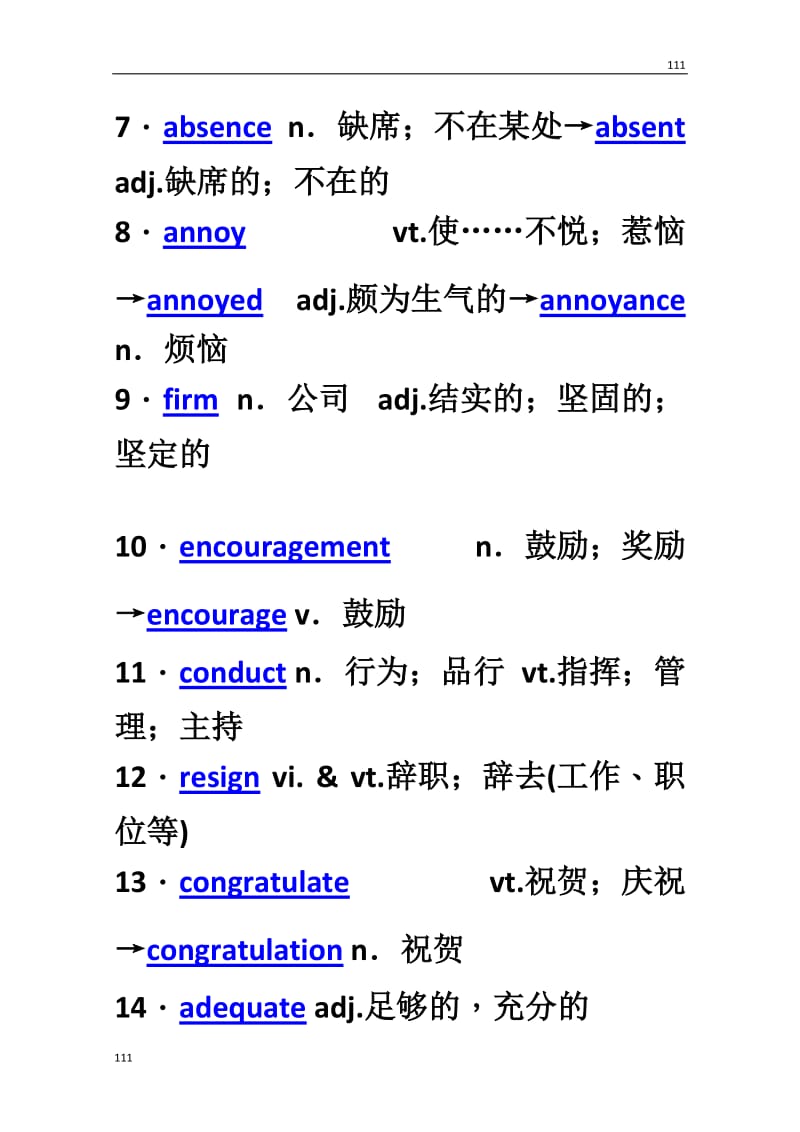 【新人教版】高考英语要点梳理+重点突破：选修7 Unit 1　《Living well》_第2页