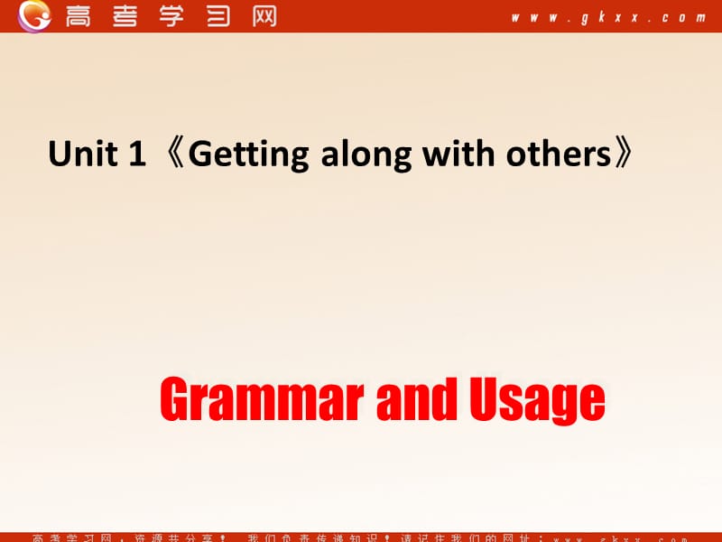 Unit 1《Getting along with others》Grammar and usage课件7（24张PPT）（译林版必修5）_第1页