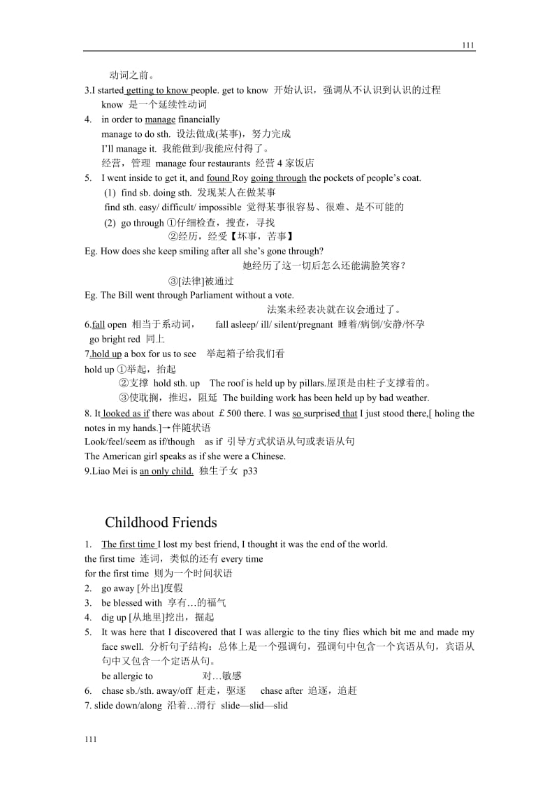 Module 3《Interpersonal Relationships—Friendship》introduction,reading and voca教案9（外研版选修6）_第2页