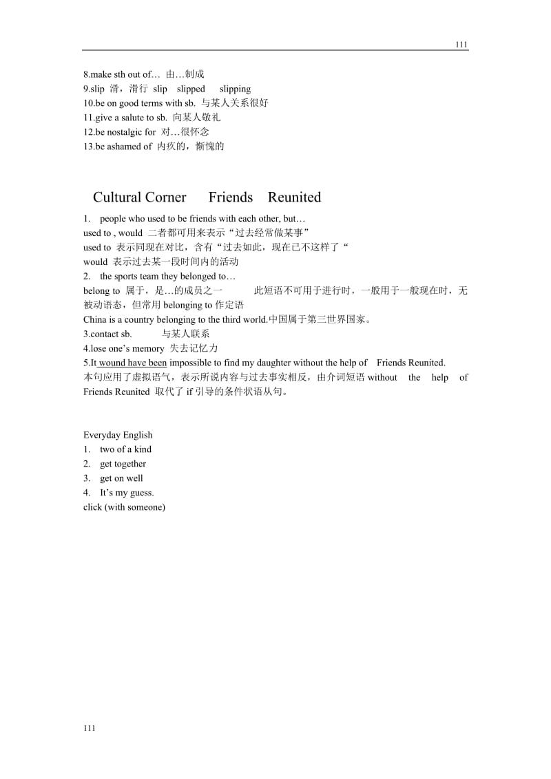 Module 3《Interpersonal Relationships—Friendship》introduction,reading and voca教案9（外研版选修6）_第3页