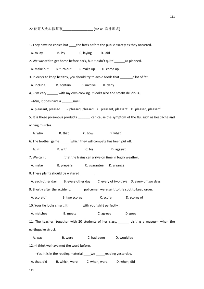 Module 5《The Great Sports Personality》-Vocabulary同步练习1（外研必修5）_第2页