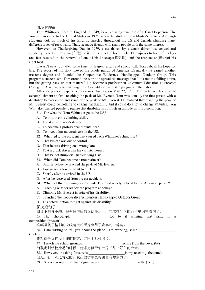 高考英语一轮复习课时作业34：Unit 4《Sharing》（人教版选修7湖北专用）_第3页