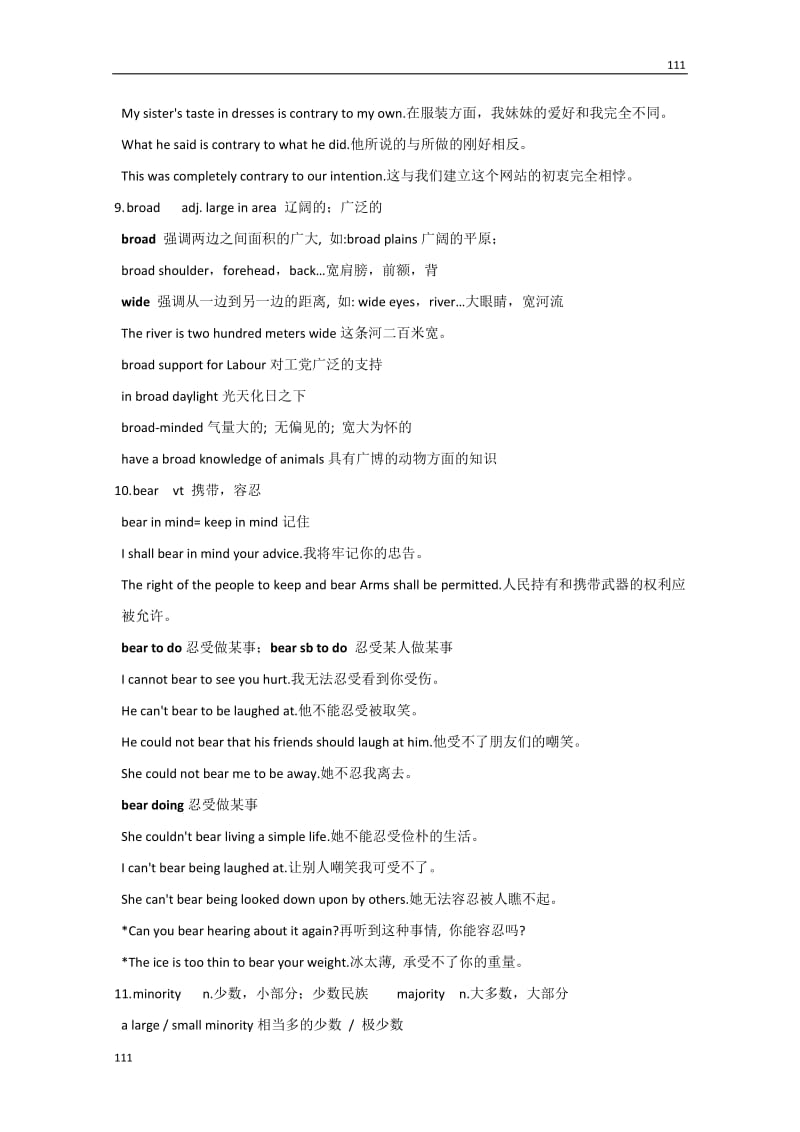 Lesson 4《The New Australians》学案（北师大版必修4）_第3页